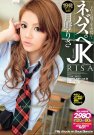 SMA-454 2010-01-13 Ұꤵ