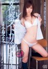 Сߤʤ գ2013/10/11 (DVD ) 