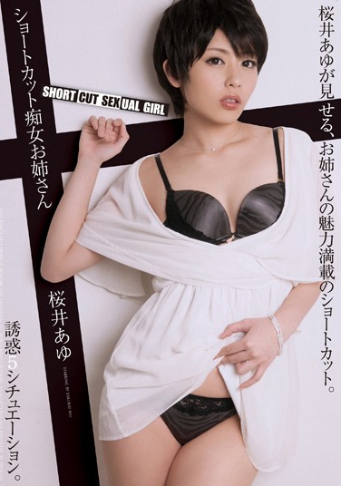 @ գ2015/03/07 (DVD ) ţPGD-763 -1