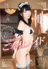 STAR-746 2017-01-19 СB