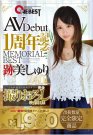  գ2016/10/21 (DVD or