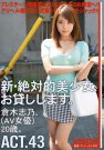 ľ־ գ2015/08/01 (DVD or󥿥)