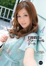 ʯԭ գ2015/10/23 (DVD ) ţ7