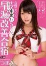 Ĥܤ գ2016/07/23 (DVD ) ţ7WA