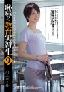 Ρ գ2015/08/07 (DVD ) 