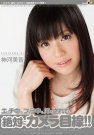 SDMT-124 2010-06-24 