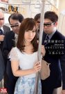 <b>Сߤʤ գ2015/02/19 (DVD ) </b>