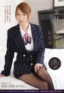 CRIM-006 发布于2010-05-15 妃悠