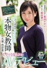 大浦真奈美 发布日:2018/08/01 (DVD セル版) 番号