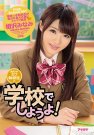 相沢みなみ 发布日:2019/01/06 (DVD セル版) 番号