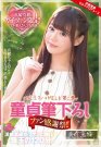 <b>浜崎真绪 发布日:2018/06/07 (DVD セル版) 番号:M</b>