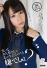板野有纪 发布日:2013/02/22 (DVD レンタル版) 番