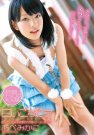 あべみかこ 发布日:2012/12/20 (DVD セルorレンタ