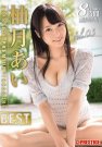 PPT-029 发布于2016-02-05 柚月あい