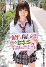 UPSM-100 发布于2010-12-10 前田菜