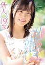 MIFD-076 发布于2019-06-29 奏音かのん