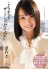 MIGD-448 发布于2012-04-01 愛内希