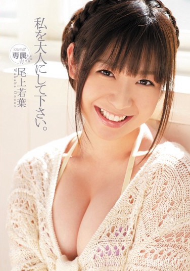 βҶ գC (DVD 󥿥) ţ4KAW-391 -1