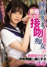 MIAA-199 发布于2019-12-07 奏音かのん