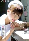 MXGS-450 发布于2012-09-16 横山美雪