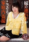 平花 女子校生 番号:NACR-242