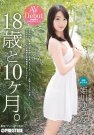 姫川ゆうな 发布日:2016/06/01 (DVD セルorレンタ