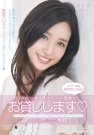 <b>古川いおり 发布日:2013/10/10 (DVD セル版) 番号</b>