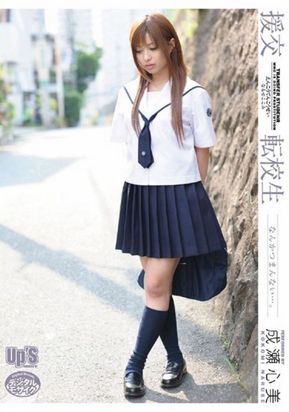 ɞ գ2009/09/11 (DVD or󥿥) ţUPSM-013 -1