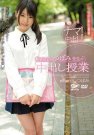 つぼみ 发布日:2012/11/07 (DVD セル版) 番号:BF-