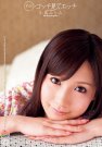 Сߤʤ գ2011/11/11 (DVD 󥿥) 