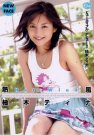 ң գ2005/11/22 (DVD 󥿥) 