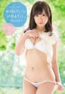 さくらみゆき 发布日:2016/12/24 (DVD レンタル版)