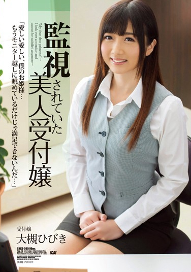 󘲤ҤӤ գ2014/09/07 (DVD ) ţSHKD-565 -1