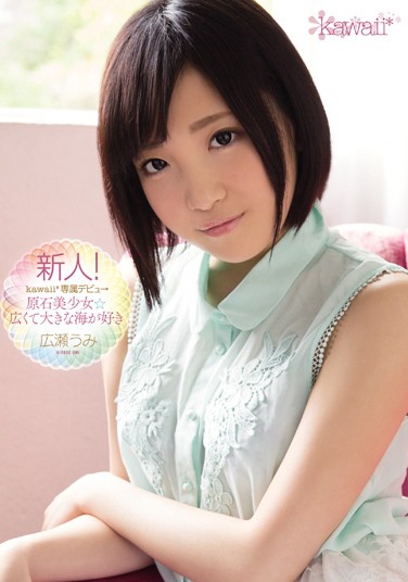 ڞ գ2015/06/25 (DVD ) ţKAWD-654 -1