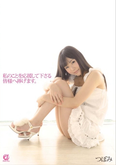 Ĥܤ գ2011/12/09 (DVD or󥿥) ţMLW-1001 -1