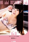 Ұ գ2017/03/25 (DVD or󥿥)