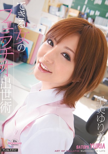ꤢ գ2011/03/13 (DVD ) ţMIDD-750 -1