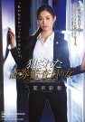 Ŀʴ գ2018/09/07 (DVD ) ţS