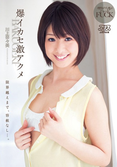 Ρ գ2013/08/09 (DVD ) ţDV1-537 -1