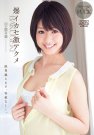 Ρ գ2013/08/09 (DVD ) 
