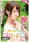 ˤߤ գ2018/09/06 (DVD ) 