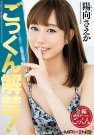 򤵤 գ2017/09/16 (DVD ) 