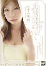かすみ果穂 发布日:2014/04/23 (DVD セル版) 番号