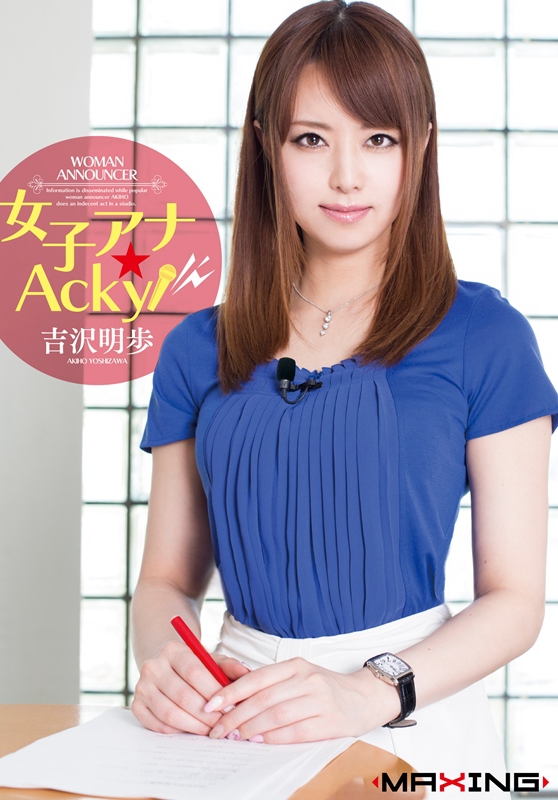 gi գ2014/08/16 (DVD ) ţMXGS-662 -1