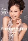 <b>IPTD-659 发布于2010-12-01 横山美雪</b>