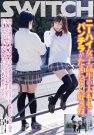 SW-409 2016-05-26
