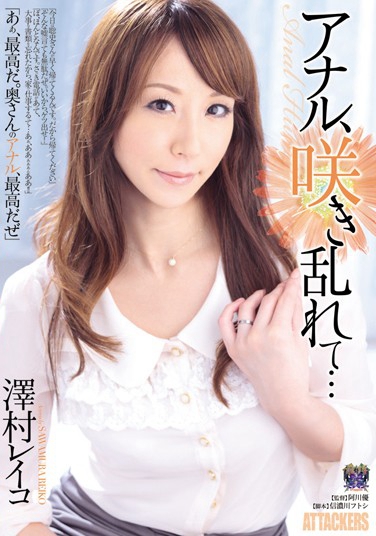 RBD-359 2012-04-07 ɴ쥤 -1