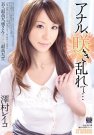 RBD-359 2012-04-07 ɴ쥤
