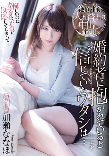 Ӟʤʤ գ2019/07/07 (DVD ) ţPRED-168 -1