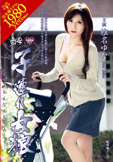 ׵ գ2012/08/24 (DVD 󥿥) ţ3VENU-245 -1